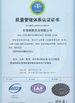 La CINA SKYLINE INSTRUMENTS CO.,LTD Certificazioni