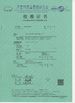 Porcellana SKYLINE INSTRUMENTS CO.,LTD Certificazioni