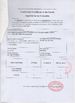 Porcellana SKYLINE INSTRUMENTS CO.,LTD Certificazioni